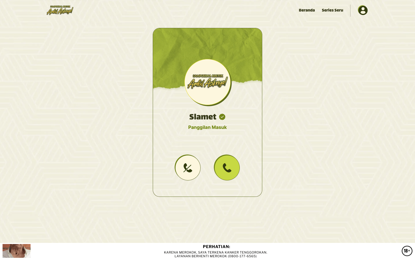 Intro Call Page